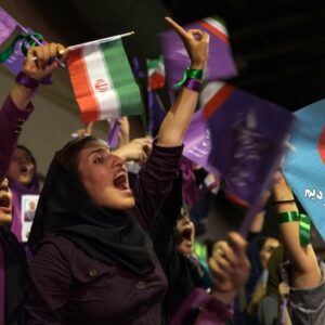 A Closer Look at the Presidential Election in Iran