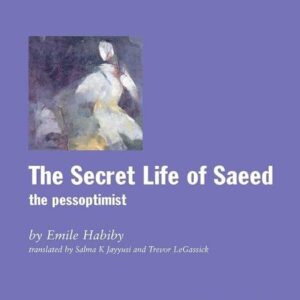 The Secret Life of Saeed, the Pessoptimist